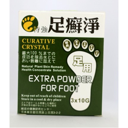 特強足癬淨